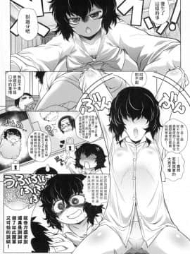 [風的工房][無碼][新井カズキ] となりがHで羨ましいカラ。 隔壁正在H真是讓人羨慕呀。 無修正_風的工房068