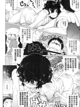 [風的工房][無碼][新井カズキ] となりがHで羨ましいカラ。 隔壁正在H真是讓人羨慕呀。 無修正_風的工房069