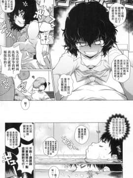 [風的工房][無碼][新井カズキ] となりがHで羨ましいカラ。 隔壁正在H真是讓人羨慕呀。 無修正_風的工房070