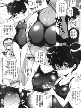 [風的工房][無碼][新井カズキ] となりがHで羨ましいカラ。 隔壁正在H真是讓人羨慕呀。 無修正_風的工房071