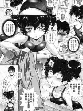 [風的工房][無碼][新井カズキ] となりがHで羨ましいカラ。 隔壁正在H真是讓人羨慕呀。 無修正_風的工房072