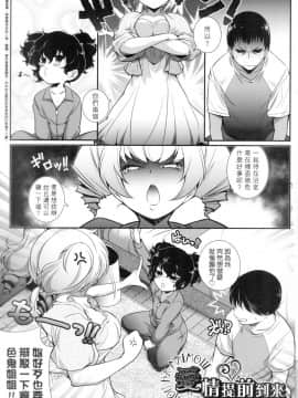 [風的工房][無碼][新井カズキ] となりがHで羨ましいカラ。 隔壁正在H真是讓人羨慕呀。 無修正_風的工房085