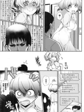 [風的工房][無碼][新井カズキ] となりがHで羨ましいカラ。 隔壁正在H真是讓人羨慕呀。 無修正_風的工房089