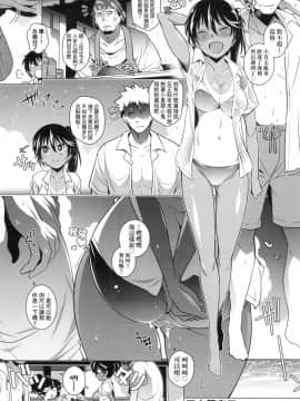 [風的工房][無碼][新井カズキ] となりがHで羨ましいカラ。 隔壁正在H真是讓人羨慕呀。 無修正_風的工房128