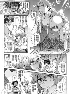 [風的工房][無碼][新井カズキ] となりがHで羨ましいカラ。 隔壁正在H真是讓人羨慕呀。 無修正_風的工房131
