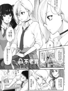 [風的工房][無碼][消火器] ふれてほしくて たまらない 想得到你的愛撫 已迫不及待 無修正_風的工房061