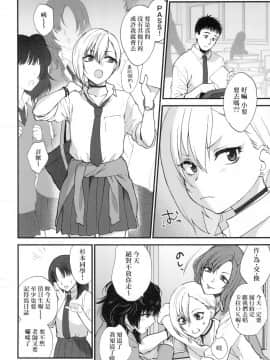 [風的工房][無碼][消火器] ふれてほしくて たまらない 想得到你的愛撫 已迫不及待 無修正_風的工房062
