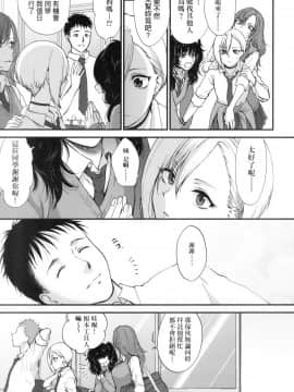 [風的工房][無碼][消火器] ふれてほしくて たまらない 想得到你的愛撫 已迫不及待 無修正_風的工房063