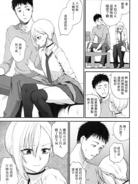 [風的工房][無碼][消火器] ふれてほしくて たまらない 想得到你的愛撫 已迫不及待 無修正_風的工房067