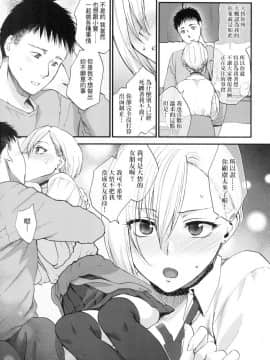 [風的工房][無碼][消火器] ふれてほしくて たまらない 想得到你的愛撫 已迫不及待 無修正_風的工房069
