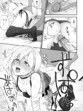 [風的工房][無碼][消火器] ふれてほしくて たまらない 想得到你的愛撫 已迫不及待 無修正_風的工房075