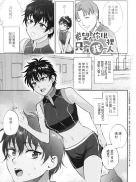 [風的工房][無碼][消火器] ふれてほしくて たまらない 想得到你的愛撫 已迫不及待 無修正_風的工房083
