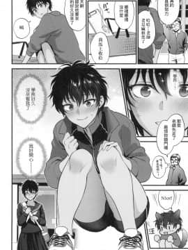 [風的工房][無碼][消火器] ふれてほしくて たまらない 想得到你的愛撫 已迫不及待 無修正_風的工房084