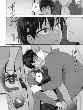 [風的工房][無碼][消火器] ふれてほしくて たまらない 想得到你的愛撫 已迫不及待 無修正_風的工房090