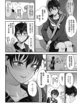 [風的工房][無碼][消火器] ふれてほしくて たまらない 想得到你的愛撫 已迫不及待 無修正_風的工房110
