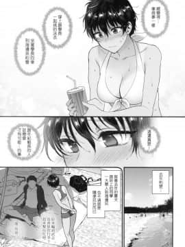 [風的工房][無碼][消火器] ふれてほしくて たまらない 想得到你的愛撫 已迫不及待 無修正_風的工房115