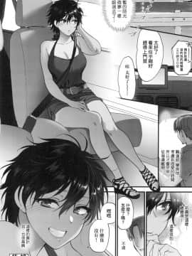 [風的工房][無碼][消火器] ふれてほしくて たまらない 想得到你的愛撫 已迫不及待 無修正_風的工房124