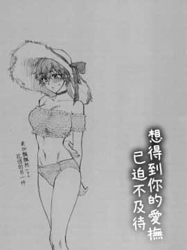 [風的工房][無碼][消火器] ふれてほしくて たまらない 想得到你的愛撫 已迫不及待 無修正_風的工房127
