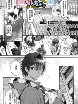[風的工房][無碼][消火器] ふれてほしくて たまらない 想得到你的愛撫 已迫不及待 無修正_風的工房129