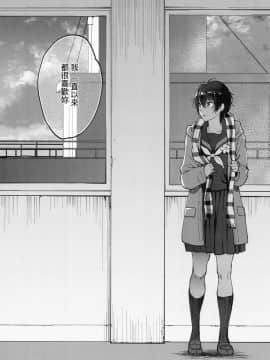[風的工房][無碼][消火器] ふれてほしくて たまらない 想得到你的愛撫 已迫不及待 無修正_風的工房130
