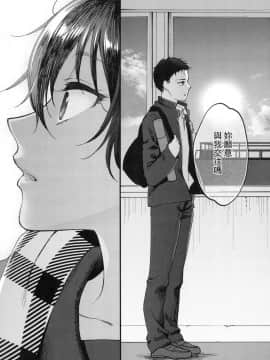[風的工房][無碼][消火器] ふれてほしくて たまらない 想得到你的愛撫 已迫不及待 無修正_風的工房131