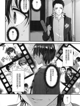 [風的工房][無碼][消火器] ふれてほしくて たまらない 想得到你的愛撫 已迫不及待 無修正_風的工房132