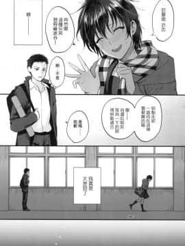 [風的工房][無碼][消火器] ふれてほしくて たまらない 想得到你的愛撫 已迫不及待 無修正_風的工房133