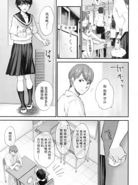 [風的工房][無碼][消火器] ふれてほしくて たまらない 想得到你的愛撫 已迫不及待 無修正_風的工房163