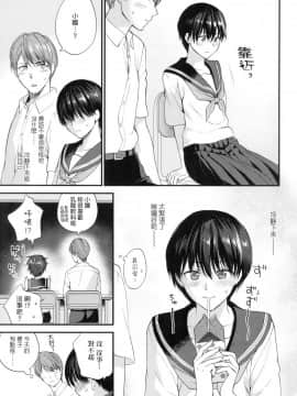 [風的工房][無碼][消火器] ふれてほしくて たまらない 想得到你的愛撫 已迫不及待 無修正_風的工房165