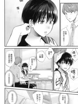 [風的工房][無碼][消火器] ふれてほしくて たまらない 想得到你的愛撫 已迫不及待 無修正_風的工房166