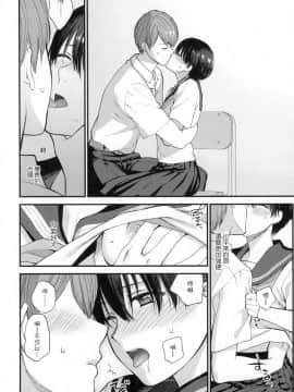 [風的工房][無碼][消火器] ふれてほしくて たまらない 想得到你的愛撫 已迫不及待 無修正_風的工房168