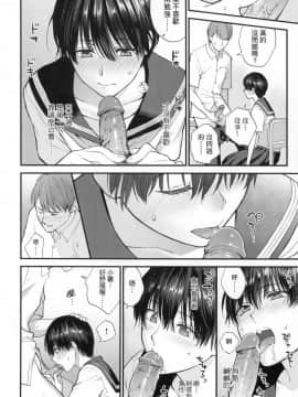 [風的工房][無碼][消火器] ふれてほしくて たまらない 想得到你的愛撫 已迫不及待 無修正_風的工房170