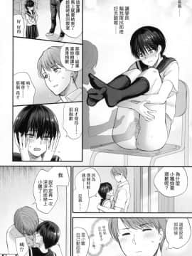 [風的工房][無碼][消火器] ふれてほしくて たまらない 想得到你的愛撫 已迫不及待 無修正_風的工房186