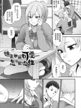 [風的工房][無碼][消火器] ふれてほしくて たまらない 想得到你的愛撫 已迫不及待 無修正_風的工房189