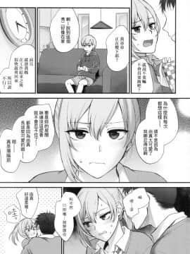 [風的工房][無碼][消火器] ふれてほしくて たまらない 想得到你的愛撫 已迫不及待 無修正_風的工房191