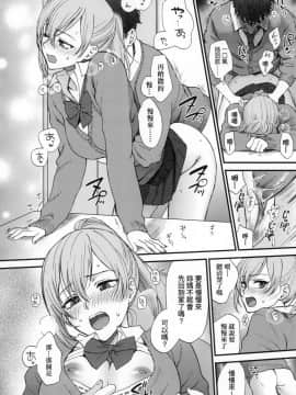 [風的工房][無碼][消火器] ふれてほしくて たまらない 想得到你的愛撫 已迫不及待 無修正_風的工房200