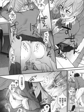 [風的工房][無碼][消火器] ふれてほしくて たまらない 想得到你的愛撫 已迫不及待 無修正_風的工房202