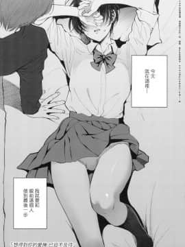 [風的工房][無碼][消火器] ふれてほしくて たまらない 想得到你的愛撫 已迫不及待 無修正_風的工房005