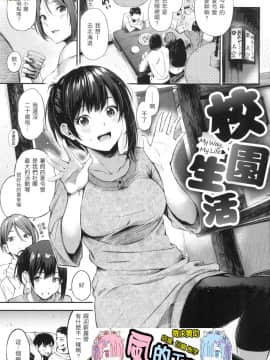[風的工房][無碼][さんじゅうろう] シークレット×シークレット 秘密X秘密 無修正_風的工房006