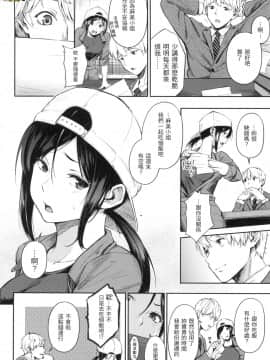[風的工房][無碼][さんじゅうろう] シークレット×シークレット 秘密X秘密 無修正_風的工房063