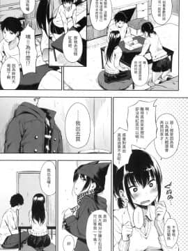 [風的工房][無碼][さんじゅうろう] おやつの時間 點心時間 無修正_風的工房014