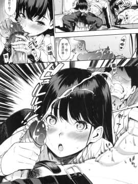 [風的工房][無碼][さんじゅうろう] おやつの時間 點心時間 無修正_風的工房020