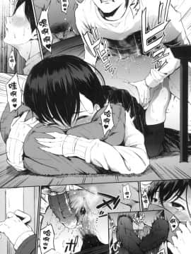 [風的工房][無碼][さんじゅうろう] おやつの時間 點心時間 無修正_風的工房030