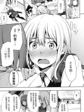 [風的工房][無碼][さんじゅうろう] おやつの時間 點心時間 無修正_風的工房034
