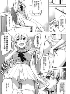 [風的工房][無碼][さんじゅうろう] おやつの時間 點心時間 無修正_風的工房038