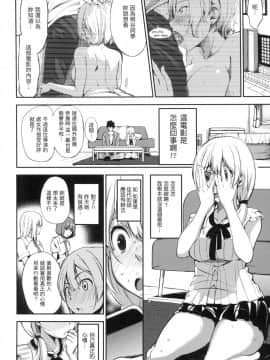 [風的工房][無碼][さんじゅうろう] おやつの時間 點心時間 無修正_風的工房039