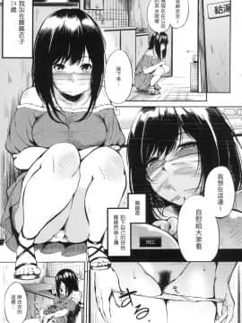 [風的工房][無碼][さんじゅうろう] おやつの時間 點心時間 無修正_風的工房052