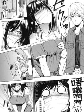 [風的工房][無碼][さんじゅうろう] おやつの時間 點心時間 無修正_風的工房054