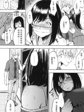 [風的工房][無碼][さんじゅうろう] おやつの時間 點心時間 無修正_風的工房057