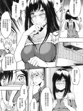 [風的工房][無碼][さんじゅうろう] おやつの時間 點心時間 無修正_風的工房058